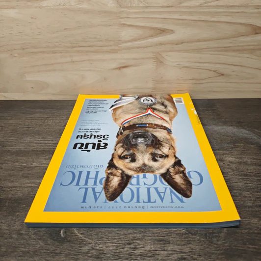 National Geographic ฉบับที่ 155 มิ.ย.2557 รูปที่ 5