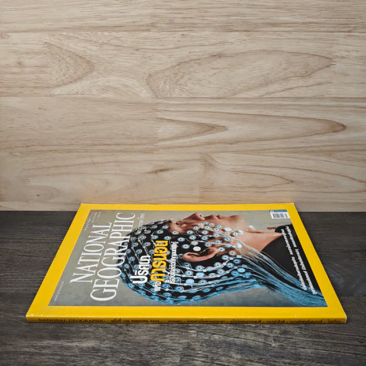 National Geographic ฉบับที่ 106 พ.ค.2553 ปริศนาแห่งการนอน รูปที่ 2
