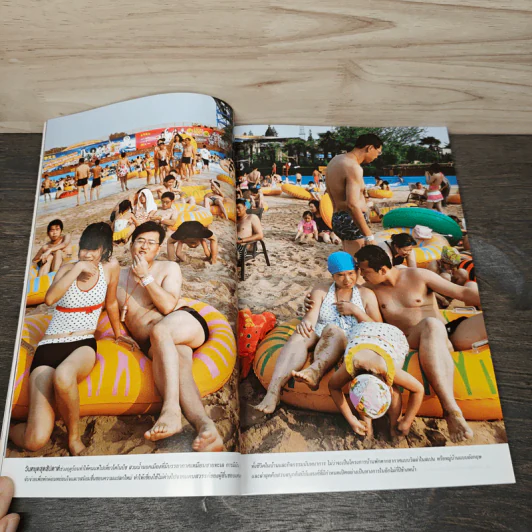 National Geographic ฉบับที่ 108 ก.ค.2553 เซี่ยงไฮ้ รูปที่ 9