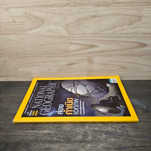National Geographic ฉบับที่ 153 เม.ย.2557 รูปที่ 2