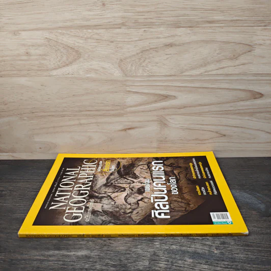 NATIONAL GEOGRAPHIC  ฉบับที่ 163 ก.พ.2558 รูปที่ 2