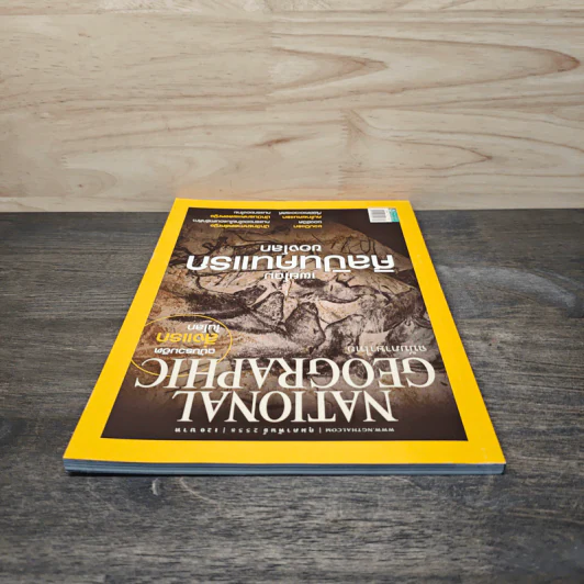NATIONAL GEOGRAPHIC  ฉบับที่ 163 ก.พ.2558 รูปที่ 5