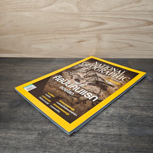 NATIONAL GEOGRAPHIC  ฉบับที่ 163 ก.พ.2558 รูปที่ 4
