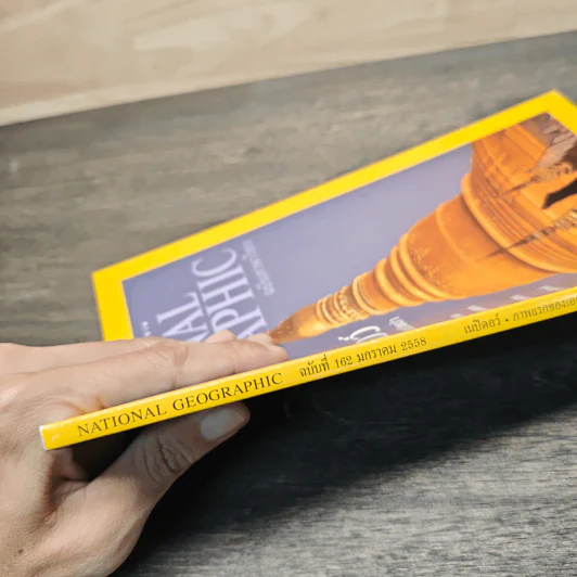 National Geographic ฉบับที่ 162 ม.ค.2558 รูปที่ 3