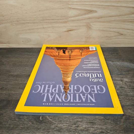 National Geographic ฉบับที่ 162 ม.ค.2558 รูปที่ 5