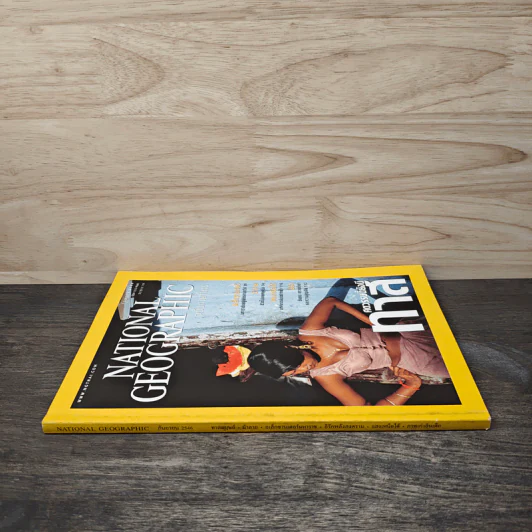 National Geographic ก.ย.2546 ศตวรรษนี้ยังมีทาส รูปที่ 2