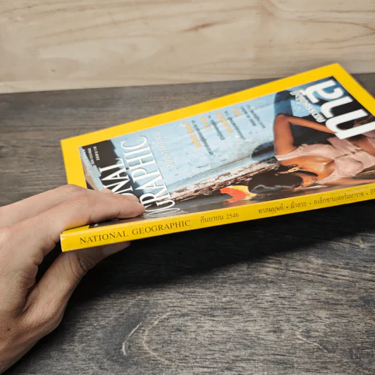 National Geographic ก.ย.2546 ศตวรรษนี้ยังมีทาส รูปที่ 3