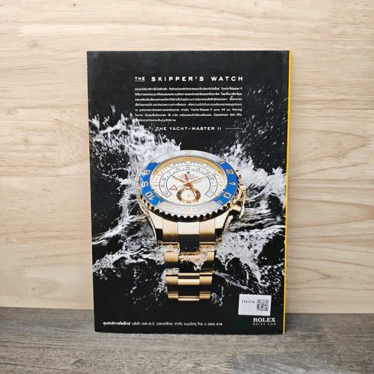 National Geographic ฉบับที่ 112 พ.ย. 2553 กังฟูเส้าหลิน รูปที่ 6