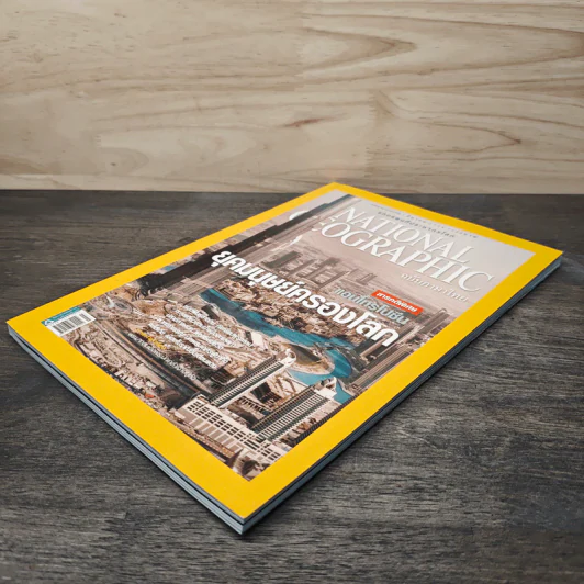 National Geographic ฉบับที่ 116 มี.ค.2554 รูปที่ 4