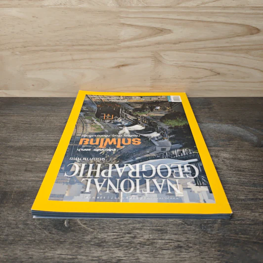 National Geographic ฉบับที่ 152 มี.ค.2547 รูปที่ 5