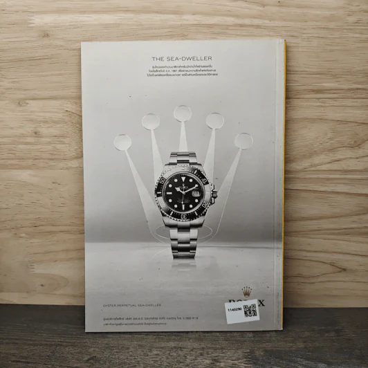 National Geographic ฉบับที่ 196 พ.ย.2560 เทอโรซอร์ยักษ์ใหญ่ครองเวหา รูปที่ 6