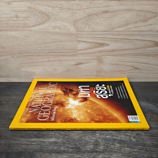 National Geographic ฉบับที่ 132 ก.ค.2555 มหาพายุสุริยะ รูปที่ 2