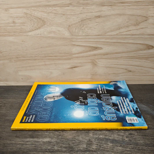 National Geographic ฉบับที่ 143 มิ.ย.2556 ดำ ดิ่ง เดี่ยว ลึกสุดโลก รูปที่ 2