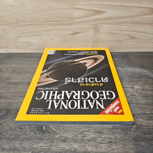 National Geographic ฉบับที่ 65 ธ.ค.2549 รูปที่ 5