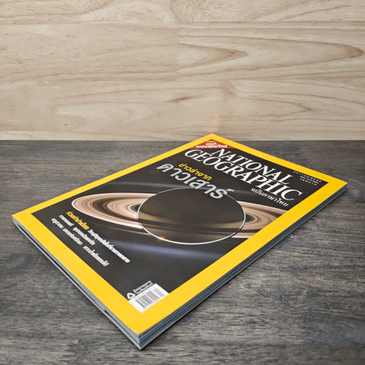 National Geographic ฉบับที่ 65 ธ.ค.2549 รูปที่ 4