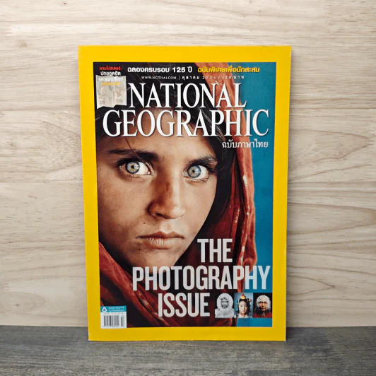 National Geographic ฉบับที่ 147 ต.ค.2556 รูปที่ 1