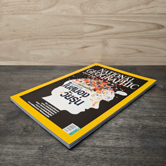 National Geographic ฉบับที่ 123 ต.ค.2554 รูปที่ 4