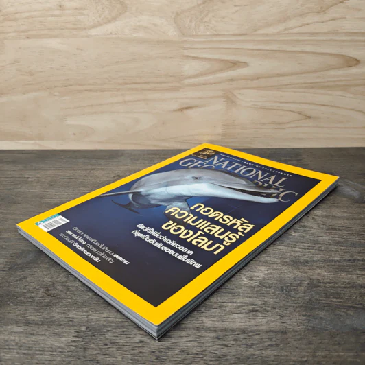 National Geographic ฉบับที่ 166 พ.ค.2558 รูปที่ 4