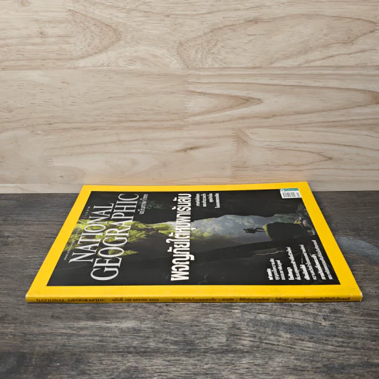 National Geographic ฉบับที่ 126 ม.ค. 2555 ผจญภัยใต้หุบผาเร้นลับ รูปที่ 2