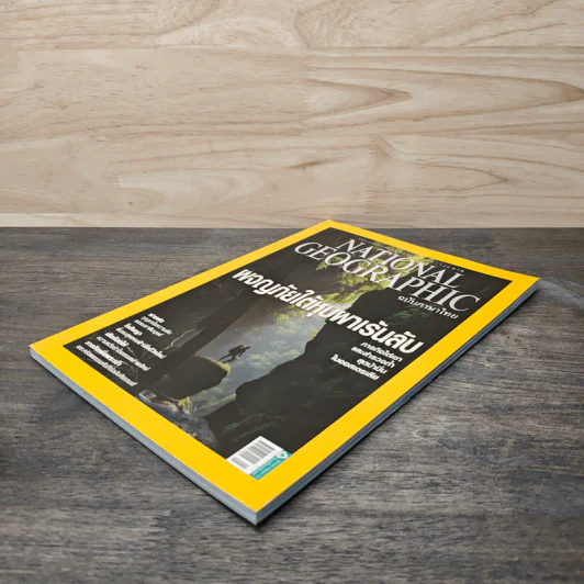 National Geographic ฉบับที่ 126 ม.ค. 2555 ผจญภัยใต้หุบผาเร้นลับ รูปที่ 4