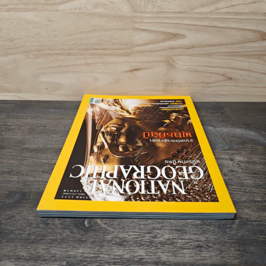 National Geographic ฉบับที่ 101 ธ.ค.2552 จากศรัทธาสู่การค้าพุทธศิลป์ รูปที่ 5