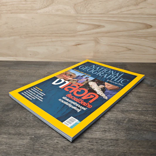 National Geographic ฉบับที่ 135 ต.ค.2555 งาเลือด สังเวยชีวิตช้าง รูปที่ 4