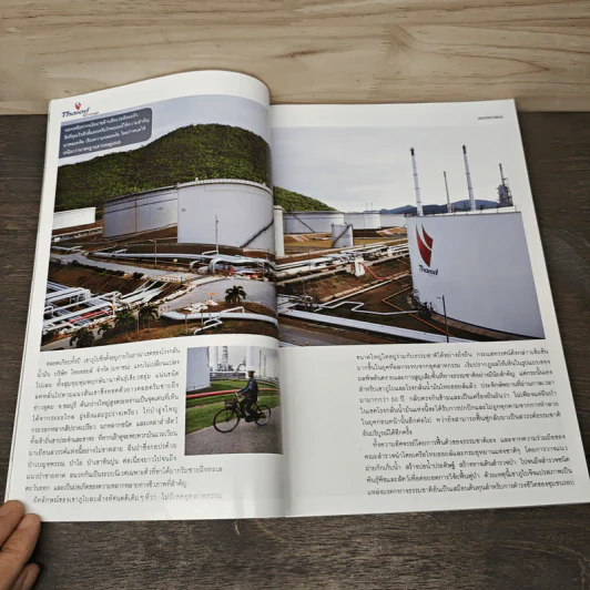 National Geographic ฉบับที่ 136 พ.ย.2555 รูปที่ 8
