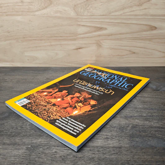 National Geographic ฉบับที่ 136 พ.ย.2555 รูปที่ 4