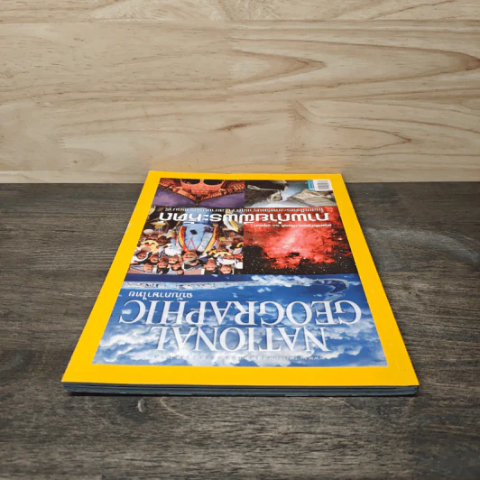 NATIONAL GEOGRAPHIC  ฉบับที่ 165 เม.ย.2558 รูปที่ 5
