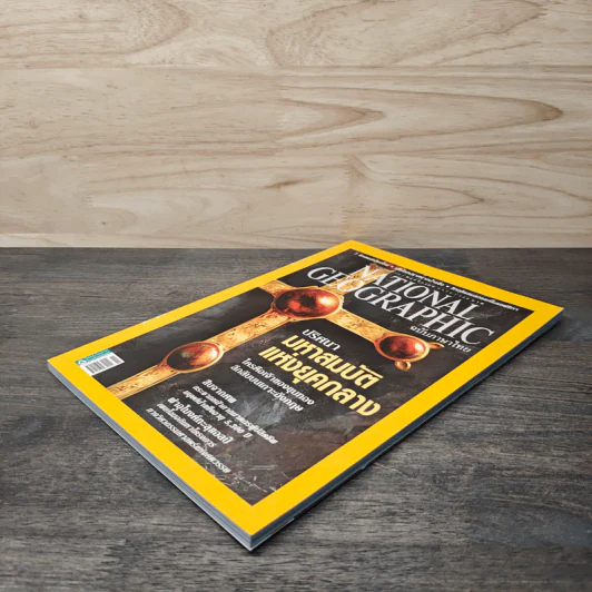 National Geographic ฉบับที่ 124 พ.ย.2554 ปริศนามหาสมบัติแห่งยุคกลาง รูปที่ 3