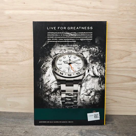 National Geographic ฉบับที่ 124 พ.ย.2554 ปริศนามหาสมบัติแห่งยุคกลาง รูปที่ 5