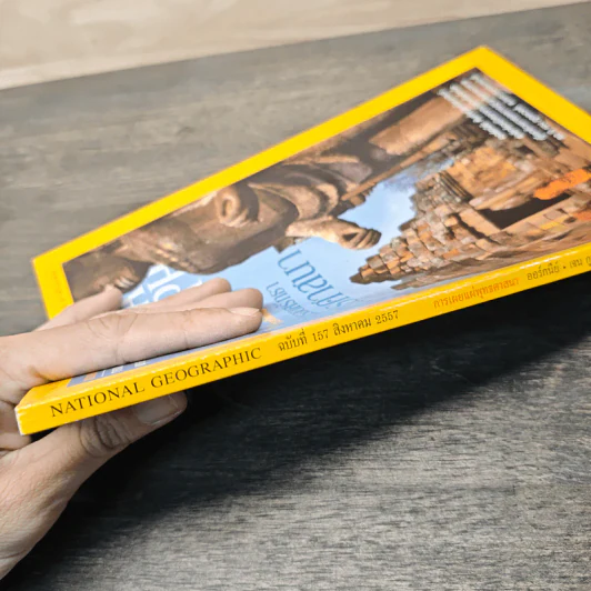 National Geographic ฉบับที่157 ส.ค.2557 รูปที่ 3