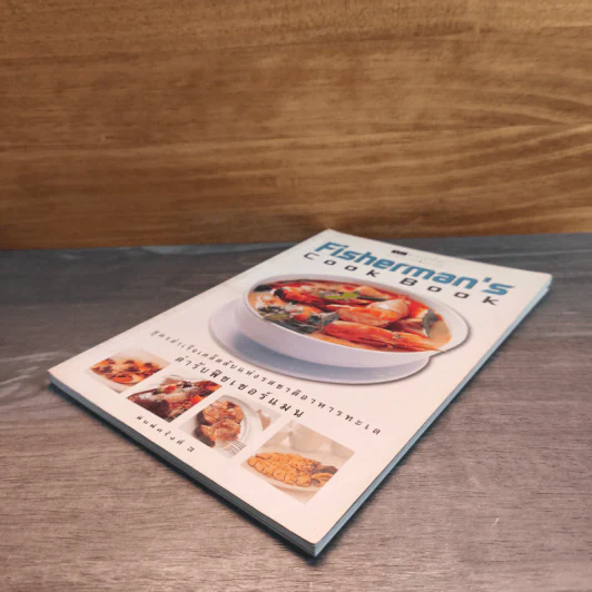Fisherman's Cook Book รูปที่ 3