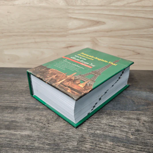 Français-Anglais-Thaï Dictionnaire พจนานุกรมฝรั่งเศส-อังกฤษ-ไทย - ศาสตราจารย์น.อ.พระเรี่ยมวิรัชชพากย์ ร.น. รูปที่ 3