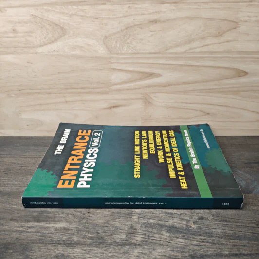 The Brain Entrance Physics Vol.2 รูปที่ 2