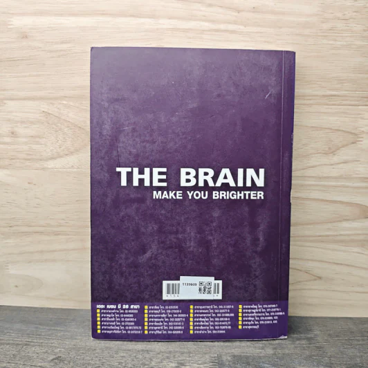 The Brain Entrance Physics Vol.1 - The Brain's Physics team รูปที่ 5
