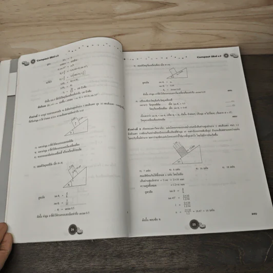 ฟิสิกส์ ม.5 - คณาจารย์แม็ค รูปที่ 8