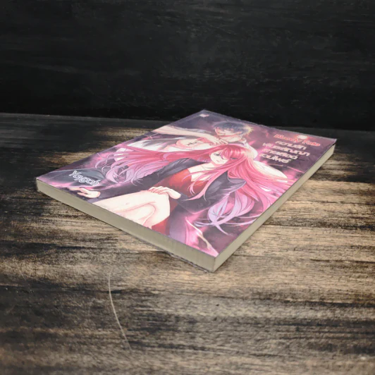 Bloody Fate ความรัก พันธะสัญญา สายเลือดแวมไพร์ - Yaygoh รูปที่ 4