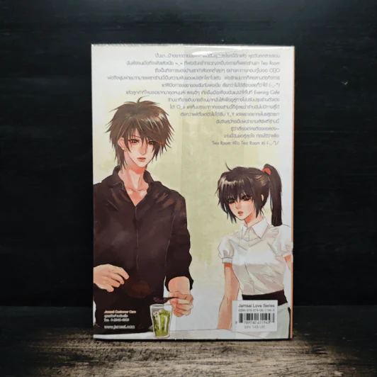 Sugar Cafe เปิดตำรับรักนายหน้าหวาน - TheLittleFinger รูปที่ 2