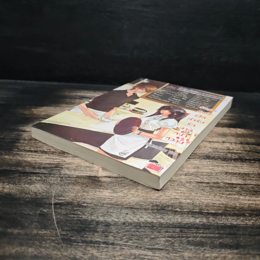 Sugar Cafe เปิดตำรับรักนายหน้าหวาน - TheLittleFinger รูปที่ 4