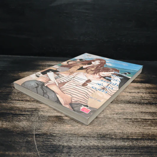 Dovey Sister แผนรักสยบหัวใจ(พี่)สาวจอมเชิด - may112 รูปที่ 4
