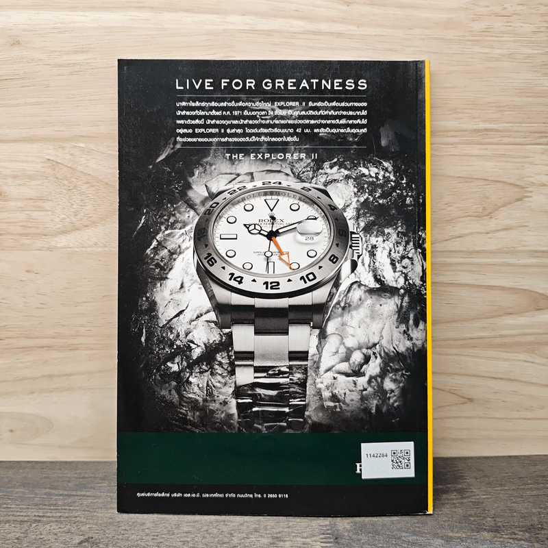 National Geographic ฉบัที่ 127 กุมภาพันธ์ 2555 สึนามิ คลื่นกลืนแผ่นดิน รูปที่ 5