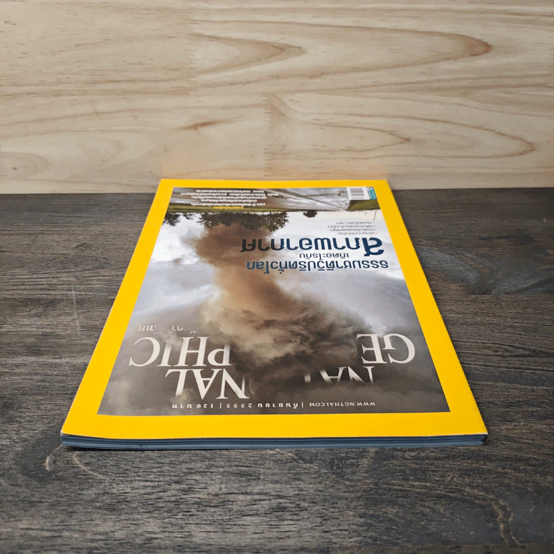 National Geographic ฉบับที่ 134 กันยายน 2555 ธรรมชาติวิปริตทั่วโลกเกิดอะไรกับสภาพอากาศ รูปที่ 4