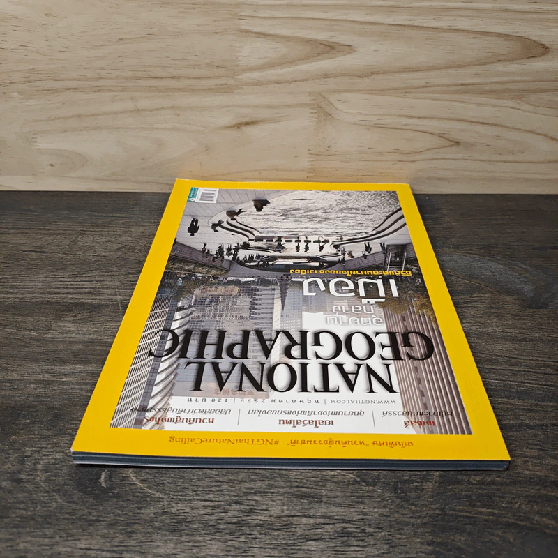 National Geographic ฉบับที่ 178 พ.ค.2559 รูปที่ 4