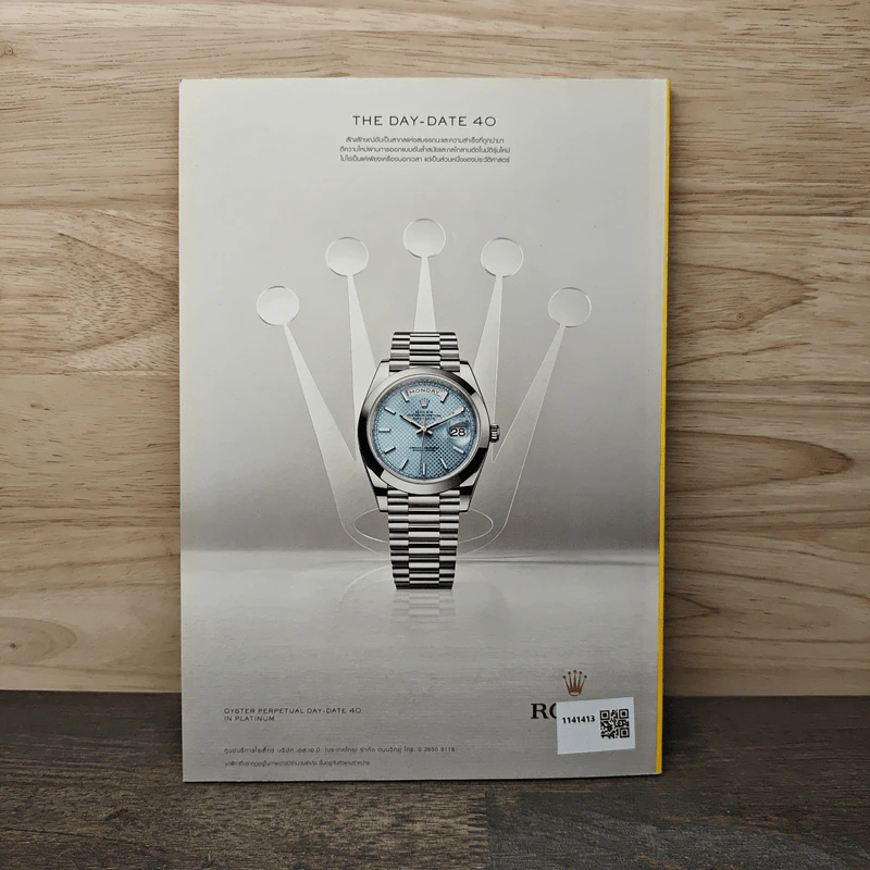 National Geographic ฉบับที่ 178 พ.ค.2559 รูปที่ 5