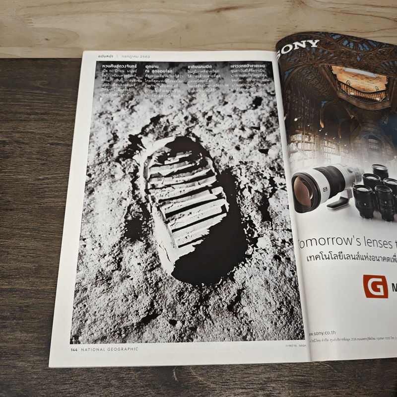 National Geographic ฉบับที่ 215 มิ.ย.2562 รูปที่ 10