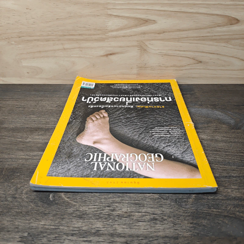 National Geographic ฉบับที่ 215 มิ.ย.2562 รูปที่ 5