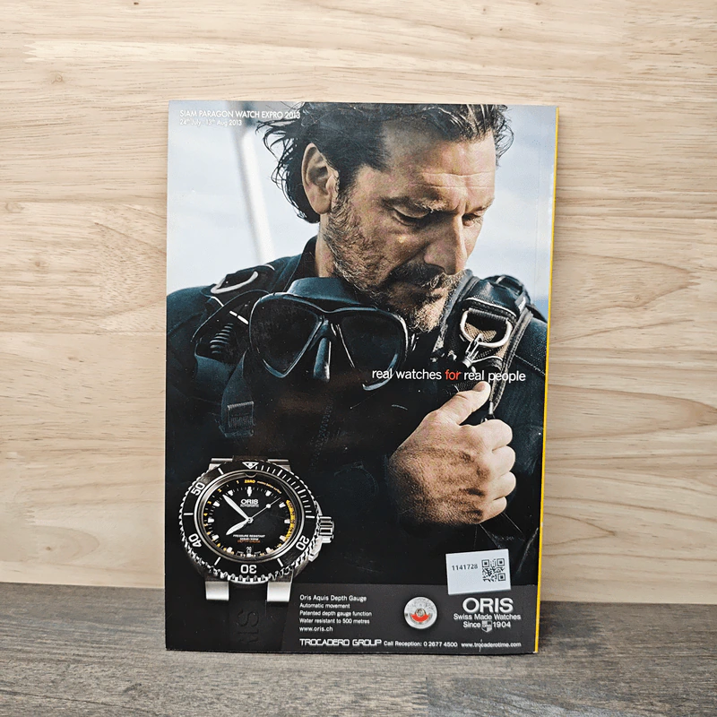 National Geographic ฉบับที่ 145 ส.ค.2556 รูปที่ 5