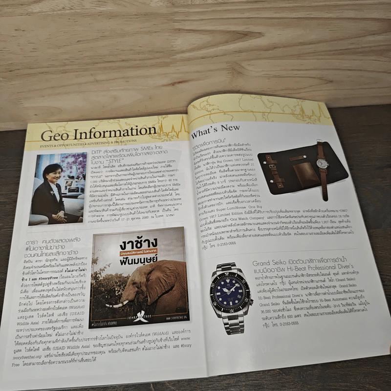 National Geographic ฉบับที่ 195 ต.ค.2560 รูปที่ 10