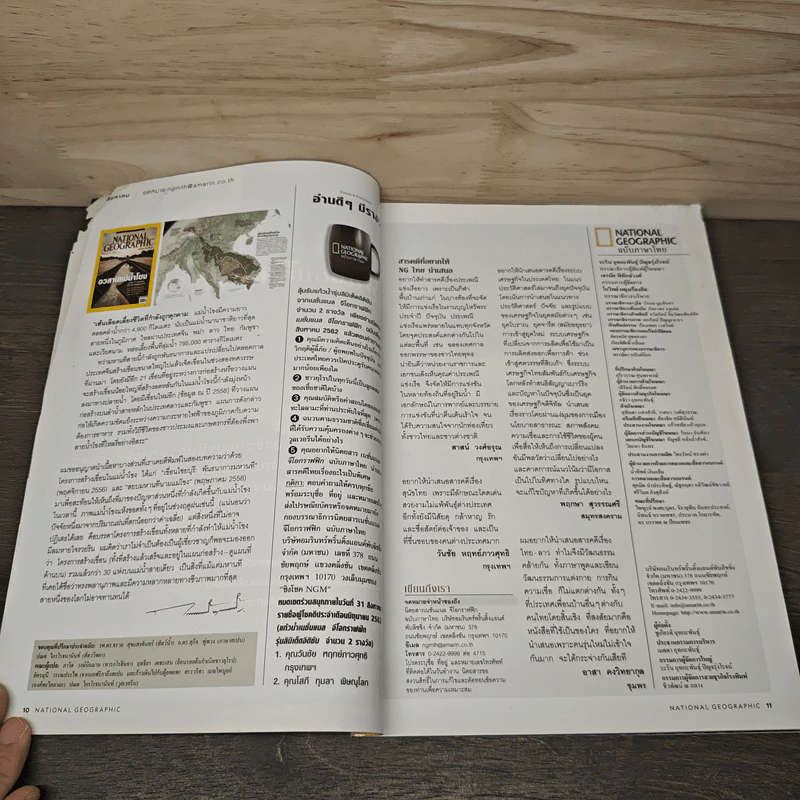 National Geographic  ฉบับที่ 217 ส.ค.2562 รูปที่ 9